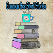 Common Free Short Stories