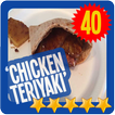 الدجاج تيرياكي وصفات 📘 Chicken Teriyaki Recipes