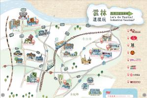 雲林緩慢微旅行 screenshot 2