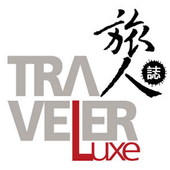 TRAVELER Luxe旅人誌 icon