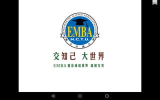 Poster 交通大學EMBA