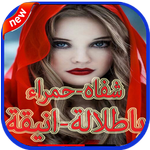 نفخ الشفايف طبيعيا APK