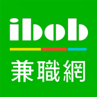 ibob兼職網 আইকন