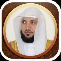 محاضرات خالد الراشد  بدون نت Affiche