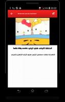 كرتون هيلو كيتي screenshot 1