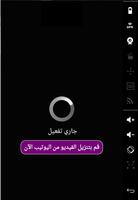 تحميل فيديو من يوتيوب Prank screenshot 1