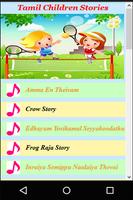 Tamil Kids Stories Audio Screenshot 2
