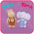 Тима и Тома Мультфильм