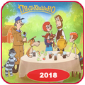 Простоквашино 2018