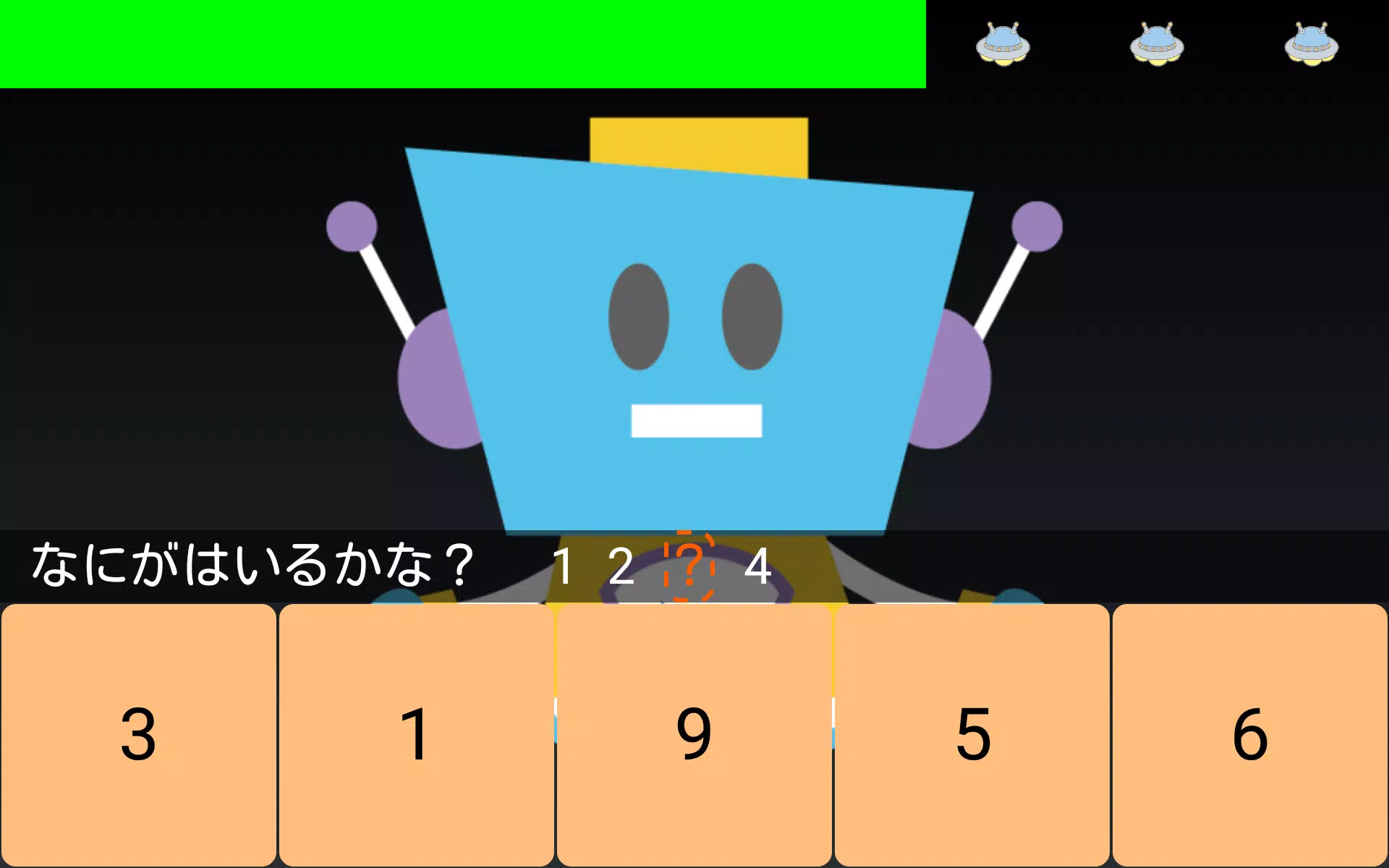 Tải Xuống Apk 数字で遊ぼう 知育で始める幼児からの小学1年生の算数 Cho Android