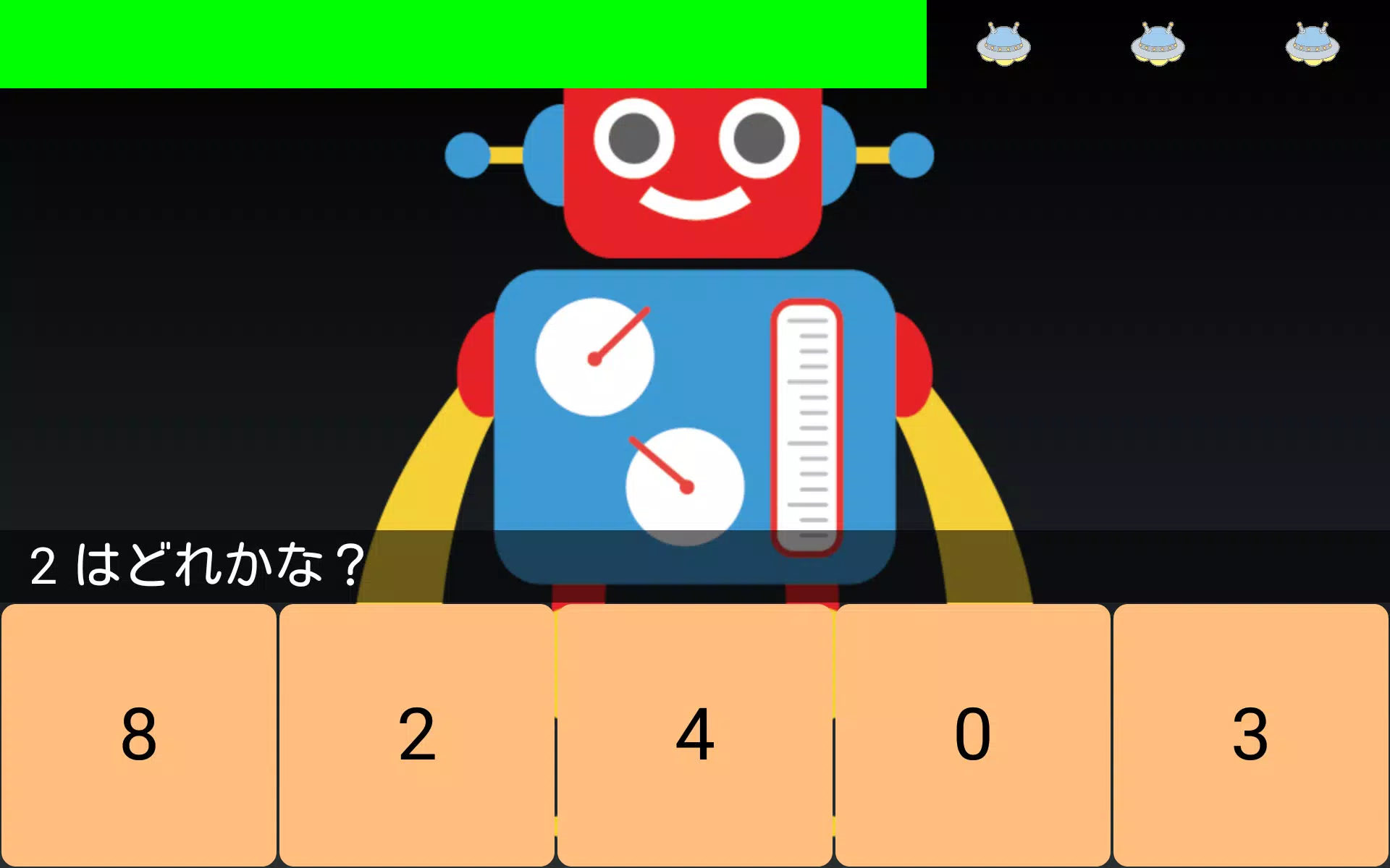 Tải Xuống Apk 数字で遊ぼう 知育で始める幼児からの小学1年生の算数 Cho Android