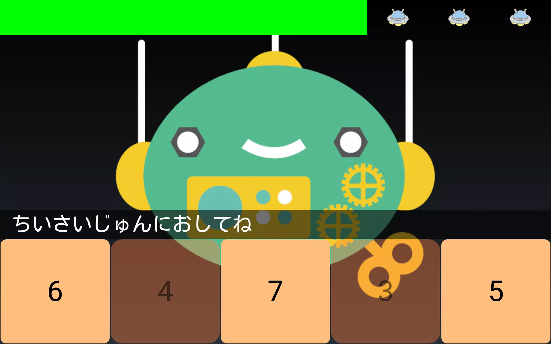Tải Xuống Apk 数字で遊ぼう 知育で始める幼児からの小学1年生の算数 Cho Android