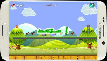 لعبة الاطفال روزي رومبا - طيور الجنة screenshot 2