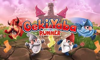 Geki Yaba Runner poster