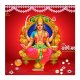 Jai Santoshi Mata Zeichen