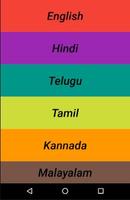Vishnu Sahasranamam 스크린샷 1