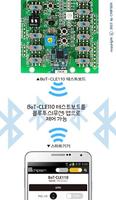 BoT-CLE110 TEST KIT الملصق