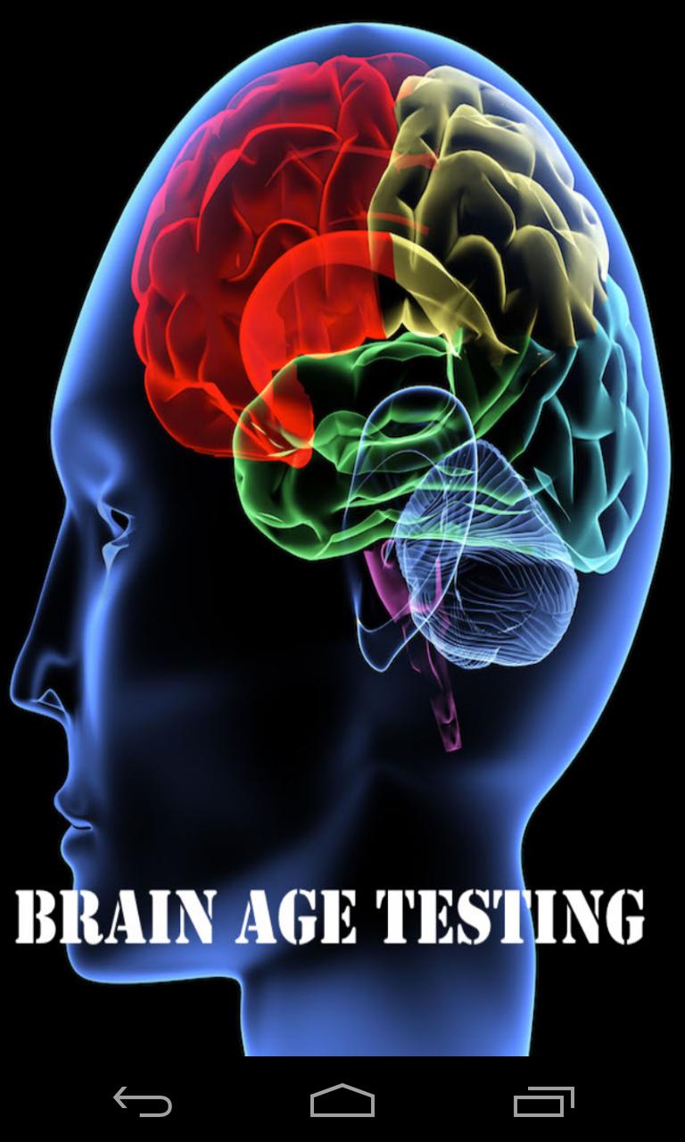 Brain age. Тест на мозг. Brain Test Возраст мозга. Качай мозг.