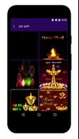 Lord Ganesha GIF 2020 screenshot 1