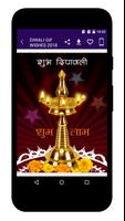 Lord Ganesha GIF 2020 screenshot 3