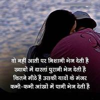 hindi Dhoka Shayari For Lover & Dard Shayari hindi poster