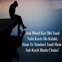 hindi Dhoka Shayari For Lover & Dard Shayari hindi screenshot 2