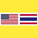 Thai Vocabulary Exercise APK