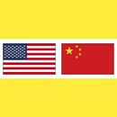 Traditional Chinese Vocabulary APK