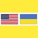Ukrainian Vocabulary Exercise APK