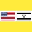 Yiddish Vocabulary Exercise