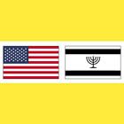 Yiddish Vocabulary Exercise icon
