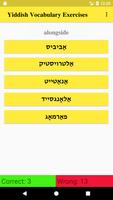 Yiddish Vocabulary Exercise screenshot 1