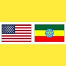 Amharic Vocabulary Exercise APK