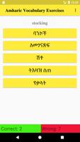 Amharic Vocabulary Exercise bài đăng