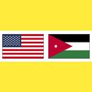 Arabic Vocabulary Exercise APK