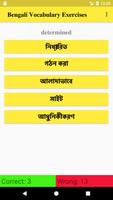 Bengali Vocabulary Exercise screenshot 1