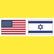 Hebrew Vocabulary Exercise