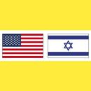 Hebrew Vocabulary Exercise APK