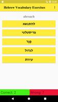 Hebrew Vocabulary Exercise bài đăng