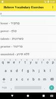 Hebrew Vocabulary Exercise ảnh chụp màn hình 2