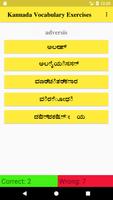 Kannada Vocabulary Exercise poster