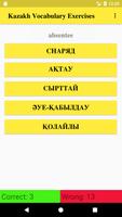 Kazakh Vocabulary Exercise screenshot 1