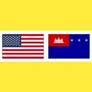 Khmer Vocabulary Exercise APK