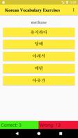 Korean Vocabulary Exercise ảnh chụp màn hình 1