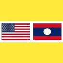 Lao Vocabulary Exercise APK