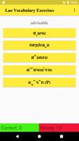 Lao Vocabulary Exercise screenshot 1