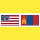 Mongolian Vocabulary Exercise APK