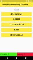 Mongolian Vocabulary Exercise poster