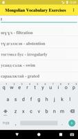 Mongolian Vocabulary Exercise screenshot 2