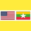 Myanmar Vocabulary Exercise